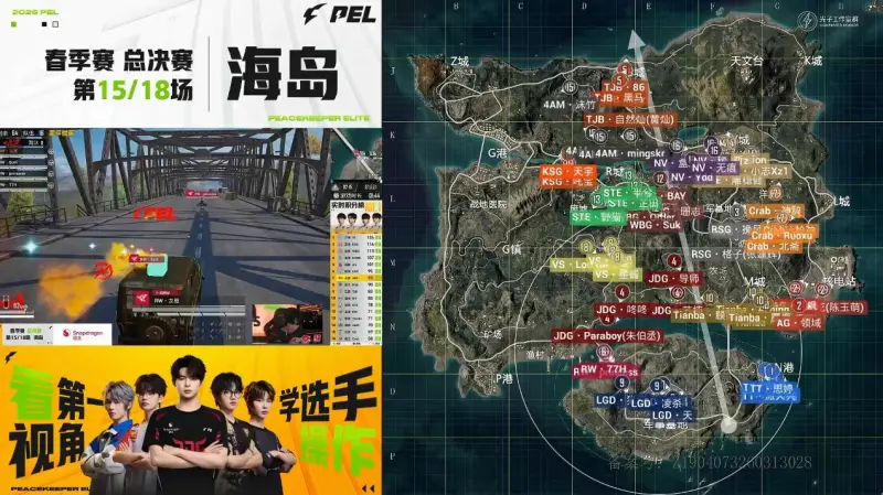 YY直播-PEL春决D3M15：导师心怀荣耀匍匐前进，TJB最终成功吃鸡